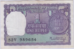 1 RUPEE BANK OF INDIA BANKNOTE INDIA REF 1440