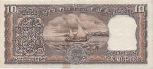 10 RUPEES BANK OF INDIA REF 1343
