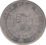 1817 HALFCROWN ( FAIR ) 6