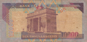 10000 CEDIS BANKNOTE GHANA ( REF 118 )