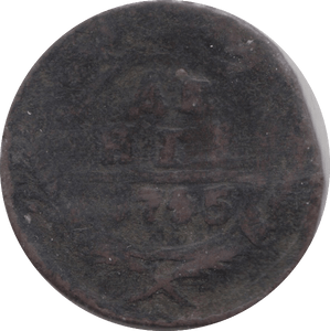 1745 HALF KOPEK RUSSIA