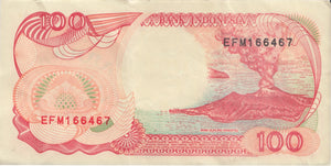 100 RUPIAH BANK OF INDONESIA REF 1331