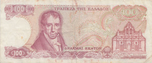 100 APAXMAI EKATN DRACHMA EGYPTIAN BANKNOTE 1978 EGYPT REF 419