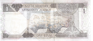 1 RIYAL SUADI ARABIAN MONETARY AGENCY SAUID ARABIA BANKNOTE REF 143