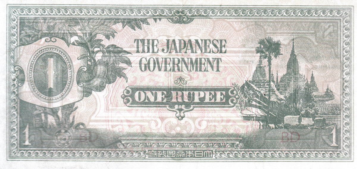 Japan Ruppess Note 1 RUPEE THE JAPANESE GOVERNMENT JAPAN BANKNOTE REF 135 - Cambridgeshire ...