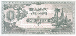 1 RUPEE THE JAPANESE GOVERNMENT JAPAN BANKNOTE REF 135