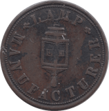 1847 FARTHING TOKEN NORWICH ( REF 272 ) - Token - Cambridgeshire Coins
