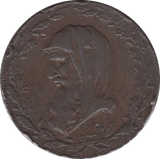 1791 HALFPENNY TOKEN CORNWALL DRUIDS HEAD SHIELD OF ARMS PLAIN DH2 ( REF 207 )