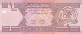 AFGHANISTAN BANK 1 AFGHANI BANKNOTE REF 1381 - World Banknotes - Cambridgeshire Coins