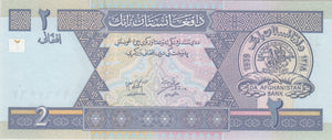 AFGHANISTAN BANK 2 AFGHANI BANKNOTE REF 1382 - World Banknotes - Cambridgeshire Coins