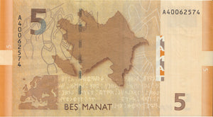 BANK OF AZERBAIJAN 5 MANAT BANKNOTE REF 1276 - World Banknotes - Cambridgeshire Coins