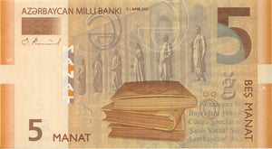 BANK OF AZERBAIJAN 5 MANAT BANKNOTE REF 1276 - World Banknotes - Cambridgeshire Coins