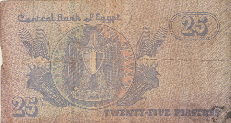 BANK OF EGYPT 25 PIASTRES BANKNOTE REF 1304 - World Banknotes - Cambridgeshire Coins