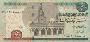 BANK OF EGYPT 5 POUNDS BANKNOTE REF 1305 - World Banknotes - Cambridgeshire Coins