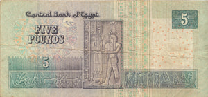 BANK OF EGYPT 5 POUNDS BANKNOTE REF 1305 - World Banknotes - Cambridgeshire Coins