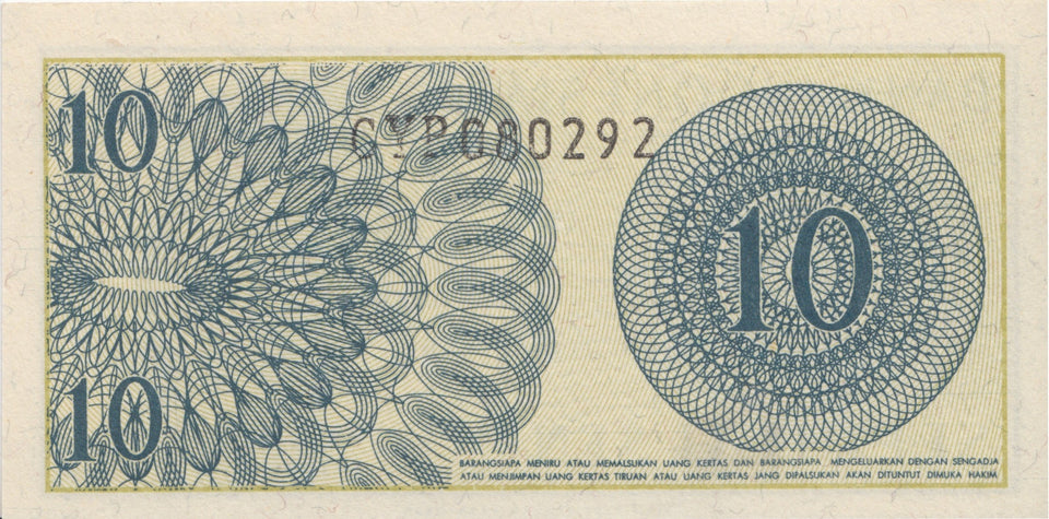 BANK OF INDONESIA 10 SEN BANKNOTE REF 1564 - World Banknotes - Cambridgeshire Coins