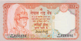 BANK OF NEPAL 20 RUPEES BANKNOTE REF 1563 - World Banknotes - Cambridgeshire Coins