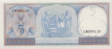 BANK OF SURINAME 5 GULDEN BANKNOTE REF 1566 - World Banknotes - Cambridgeshire Coins
