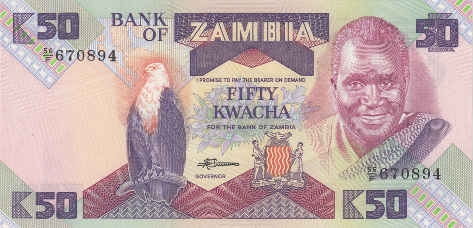 BANK OF UGANDA 50 KWACHA BANKNOTE REF 1460 - World Banknotes - Cambridgeshire Coins
