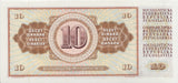 BANK OF YUGOSLAVIA 10 DINARA BANKNOTE REF 1550 - World Banknotes - Cambridgeshire Coins