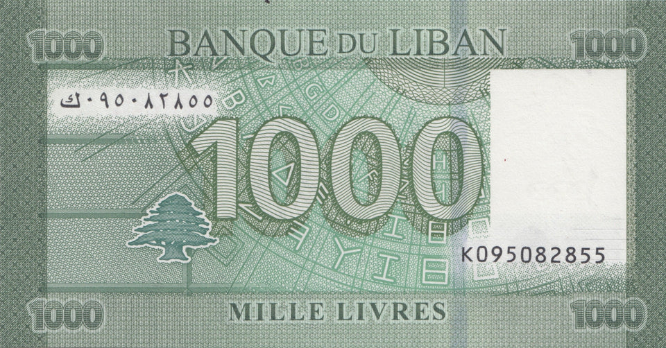 BANQUE DU LIBAN MILLE LIVRES BANKNOTE REF 1458 - World Banknotes - Cambridgeshire Coins