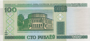 BELARUS 100 ROUBLES BANKNOTE REF 1529 - World Banknotes - Cambridgeshire Coins