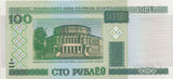 BELARUS 100 ROUBLES BANKNOTE REF 1529 - World Banknotes - Cambridgeshire Coins