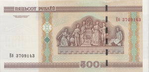 BELARUS 500 ROUBLES BANKNOTE REF 1530 - World Banknotes - Cambridgeshire Coins