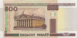 BELARUS 500 ROUBLES BANKNOTE REF 1530 - World Banknotes - Cambridgeshire Coins