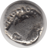 C1200-1303 INDO SASANIAN SILVER COIN REF: 118 - Roman Coins - Cambridgeshire Coins
