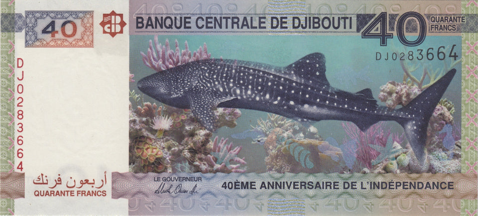 CENTRAL BANK OF DJIBOUTI 40 FRANCS BANKNOTE REF 1466 - World Banknotes - Cambridgeshire Coins