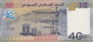 CENTRAL BANK OF DJIBOUTI 40 FRANCS BANKNOTE REF 1466 - World Banknotes - Cambridgeshire Coins