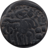 MEDIEVAL BRONZE UNIDENTIFIED TYPE CEYLON REF H67