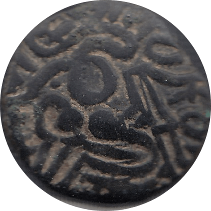 MEDIEVAL BRONZE UNIDENTIFIED TYPE CEYLON REF H67