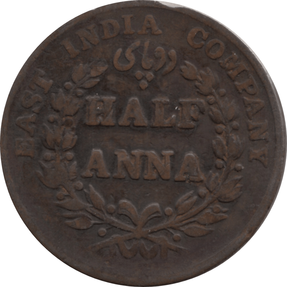 1835 INDIA HALF ANNA - WORLD COINS - Cambridgeshire Coins