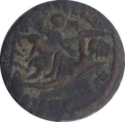 CONSTANTINUS ROMAN COIN REF 4a - Roman Coins - Cambridgeshire Coins