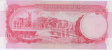 DOLLAR CENTRAL BANK OF BARBADOS BARBADOS BANKNOTE REF 1461 - World Banknotes - Cambridgeshire Coins