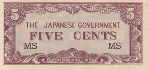 FIVE CENT JAPANESE GOVERNMENT JAPANESE BANKNOTE REF 198 - WORLD BANKNOTES - Cambridgeshire Coins