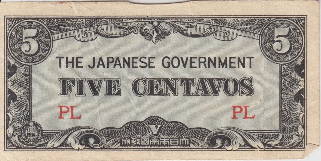 FIVE CENT JAPANESE GOVERNMENT JAPANESE BANKNOTE REF 201 - WORLD BANKNOTES - Cambridgeshire Coins