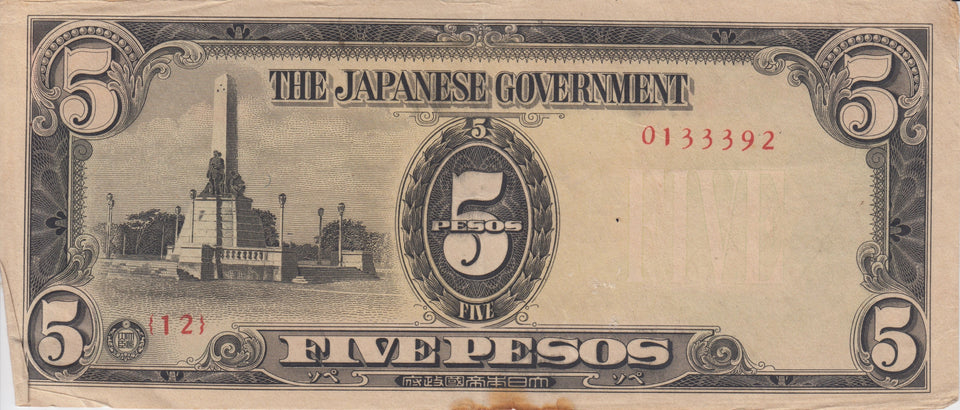 FIVE PESOS JAPANESE GOVERNMENT JAPANESE BANKNOTE REF 204 - WORLD BANKNOTES - Cambridgeshire Coins