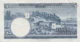 FIVE POUNDS BANK OF SCOTLAND REF SCOT-45 - SCOTTISH BANKNOTES - Cambridgeshire Coins