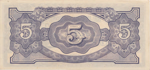 FIVE RUPEES WWII JAPANESE OCCUPATION BANKNOTE BURMA REF 834 - World Banknotes - Cambridgeshire Coins