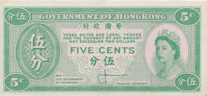 HONGKONG FIVE CENT BANKNOTE ( REF 229 ) - World Banknotes - Cambridgeshire Coins