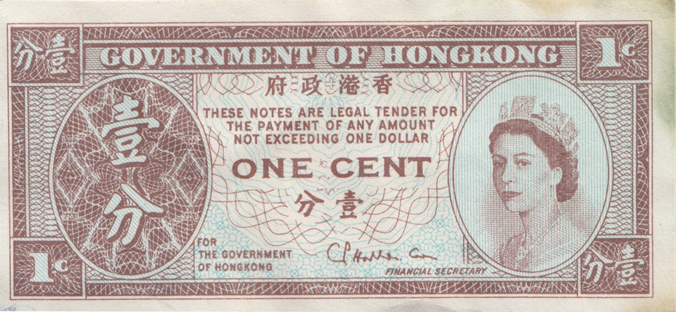 HONGKONG ONE CENT BANKNOTE ( REF 227 ) - World Banknotes - Cambridgeshire Coins