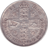 1853 FLORIN ( AUNC ) B - Florin - Cambridgeshire Coins