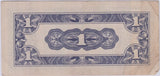 JAPANESE GOVERNMENT 1 CENT BANKNOTE REF 1423 - World Banknotes - Cambridgeshire Coins