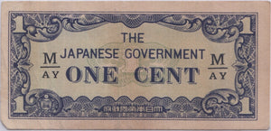 JAPANESE GOVERNMENT 1 CENT BANKNOTE REF 1423 - World Banknotes - Cambridgeshire Coins