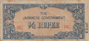 JAPANESE GOVERNMENT 1/4 RUPEE BANKNOTE REF 1558 - World Banknotes - Cambridgeshire Coins