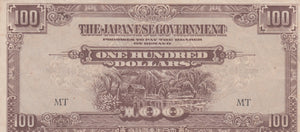 JAPANESE GOVERNMENT ONE HUNDRED DOLLARS BANKNOTE REF 1253 - World Banknotes - Cambridgeshire Coins