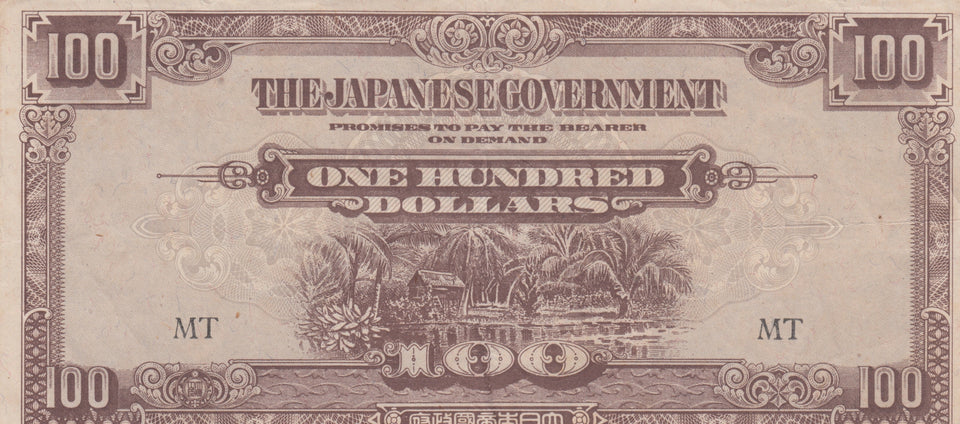 JAPANESE GOVERNMENT ONE HUNDRED DOLLARS BANKNOTE REF 1253 - World Banknotes - Cambridgeshire Coins